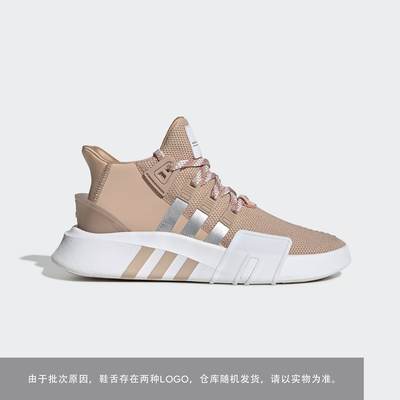 Adidas阿迪达斯 女子三叶草EQT BASK ADV SHOES运动篮球鞋 EE5036