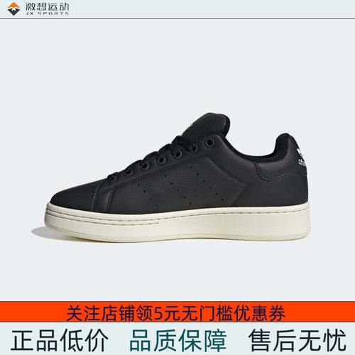 Adidas/阿迪达斯 男女三叶草 SHOES 经典板鞋运动鞋 IF1579