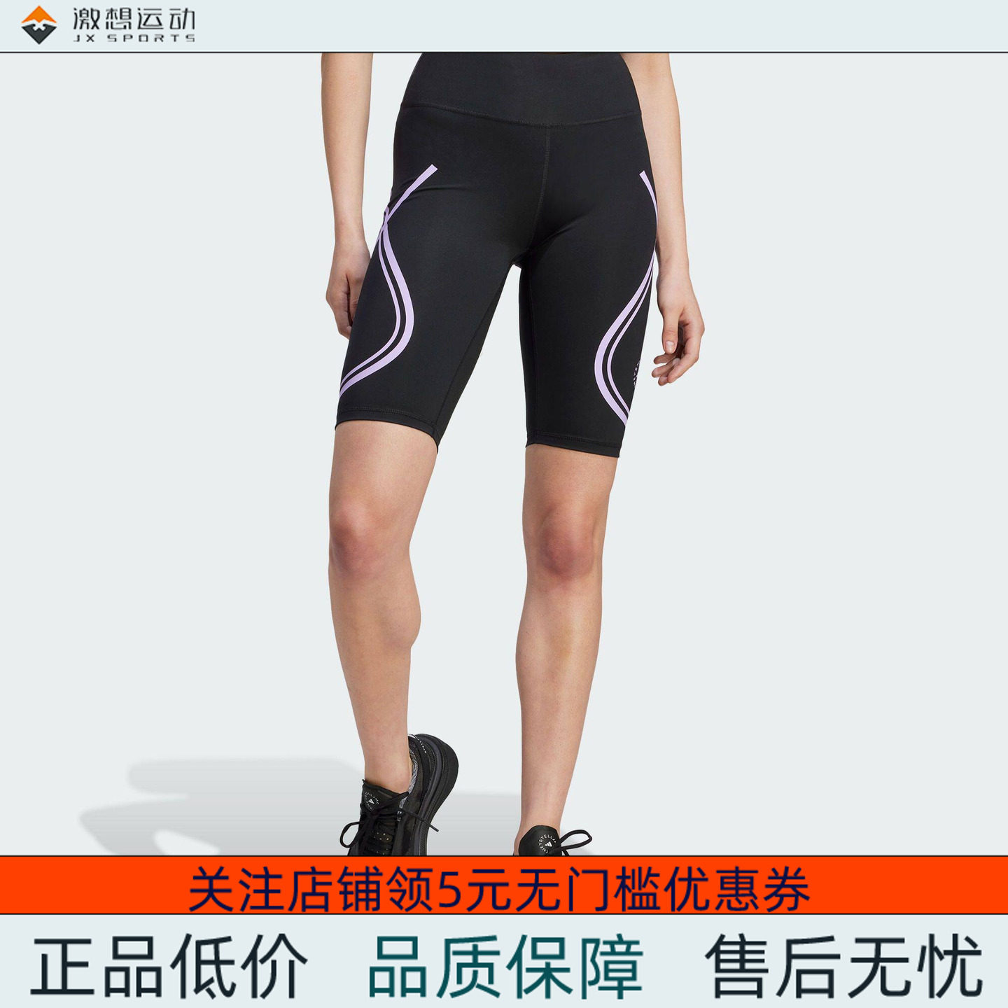 Adidas/阿迪达斯 女子 SMC 速干短款紧身运动短裤 IB6804