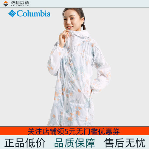 Columbia/哥伦比亚 女子运动夹克外套 WR0366