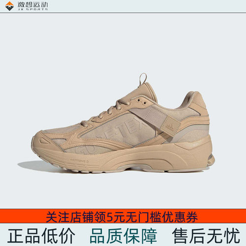 Adidas/阿迪达斯 男女厚底复古老爹鞋运动休闲鞋 IF9080