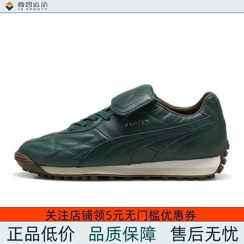 PUMA/彪马 男女同款舒适耐磨运动跑步鞋 398352