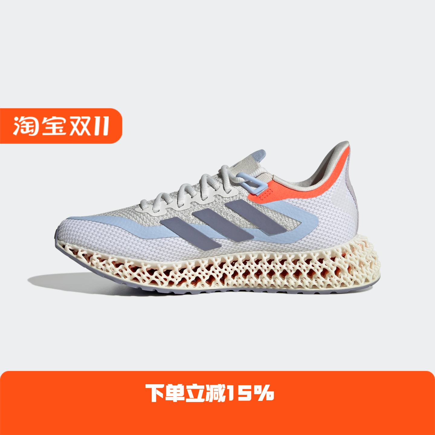 Adidas/阿迪达斯 男女 4DFWD 2 畅跑运动跑步鞋 HP7654 HP7646