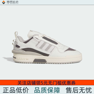 Adidas/阿迪达斯 男女三叶草休闲篮球风板鞋运动鞋 IG3761