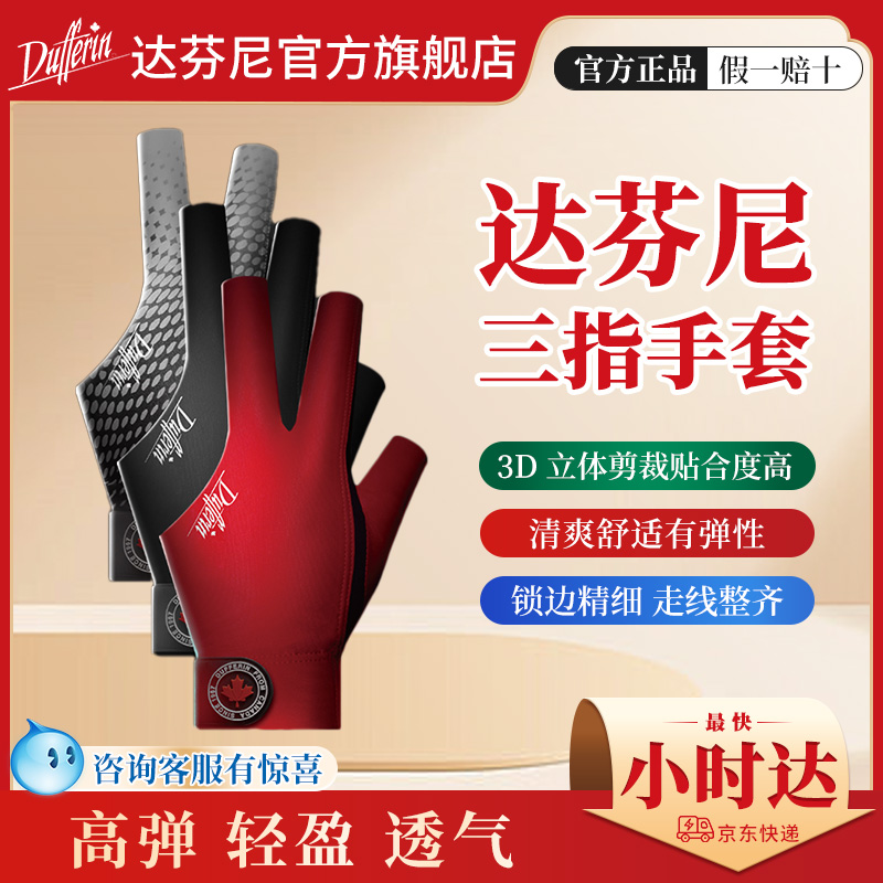 透气轻盈 穿戴舒适