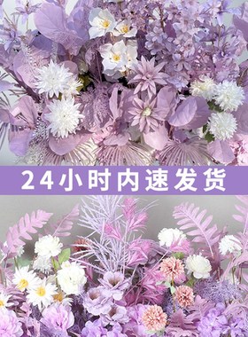 紫色花排地排f花婚庆路引花仿真花花艺假花婚礼装饰花T台场景布置