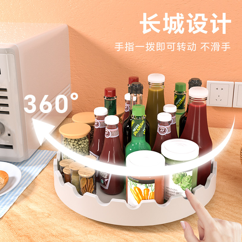 调料品旋转置物架厨房多功能油盐A酱醋调味料瓶罐收纳转盘家用神,厨房/烹饪用具,厨房置物架/置物柜/角架,淘宝优惠券,粉丝福利购,淘宝优惠卷