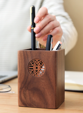 黑胡桃木实木创意笔筒办公室桌面木质F文具用品收纳盒轻奢高档笔