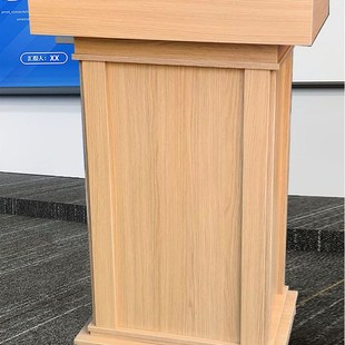新款主持演讲台实木升降遥控饭厅会议培训N台酒店迎宾台发言婚礼
