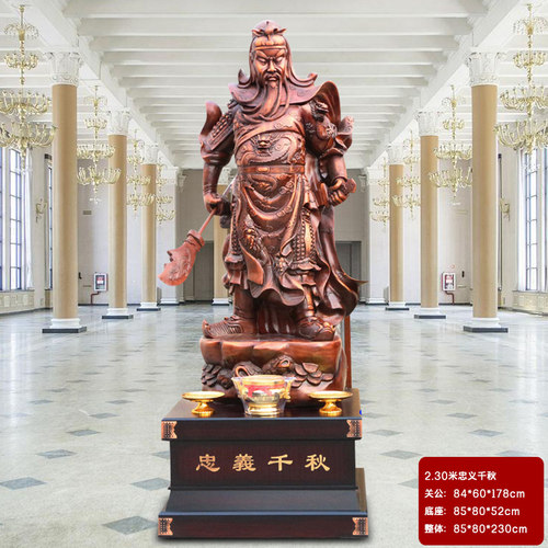 关公摆件关二爷大关公像武财神关B公落地摆件公司商铺开业庆典礼