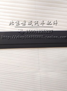 北汽绅宝X55h车门饰板 车门外饰条车门装饰板 防撞条防撞条