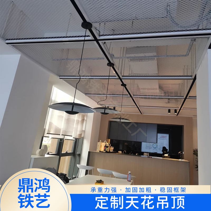 定做菱形网格网片装饰隔断墙镂空吊顶铁丝网餐R厅天花方格铁网铁