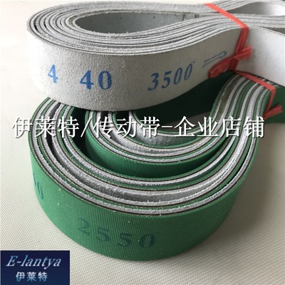 纺机梳棉机平皮h带交叉带 2460\40\4灰白单面牛皮带片基带传动带