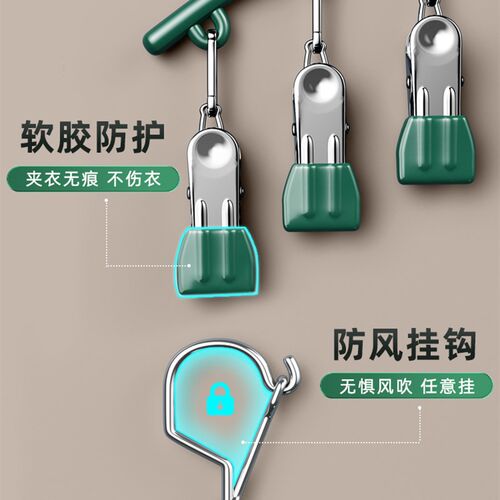 德国不锈钢袜夹多夹子衣架无痕凉袜子F家用防风晾晒多功能晾衣神
