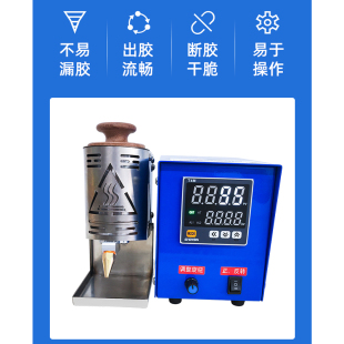 手持热熔胶点胶机小型自动涂胶机电动打胶K枪胶棒颗粒胶纸箱喷胶