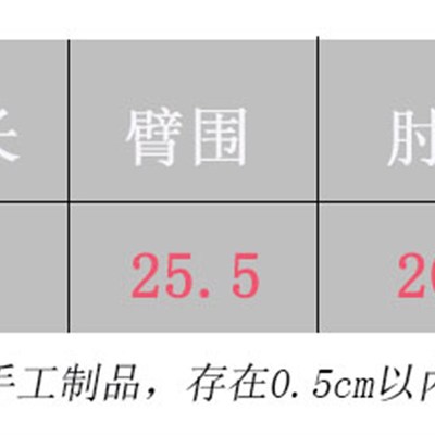 人台手臂男女立体裁剪人台软体可弯曲 立M裁胳膊模特道具假手臂