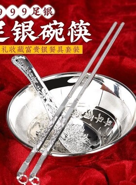 银碗银勺子银筷子套装年年v有鱼宝宝新人满月碗筷礼物家用餐具摆