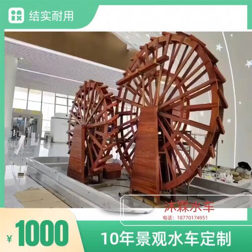 庭院鱼池防腐木水车园林景观组合水F车龙骨水车户外手摇木质水车