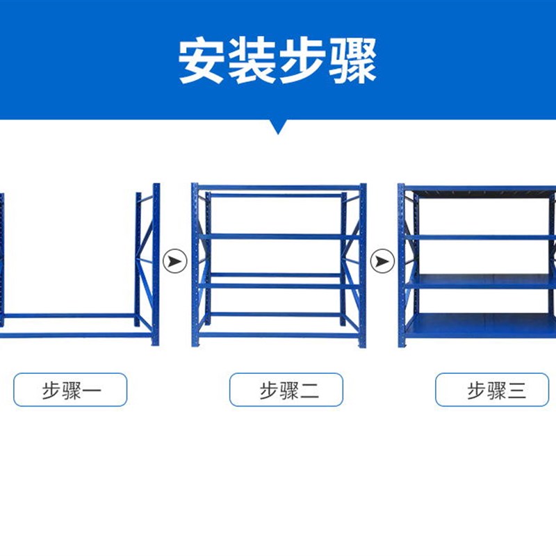 新疆乌鲁木齐货架置物架多层多功能超市家L用仓储仓库货架拆装货