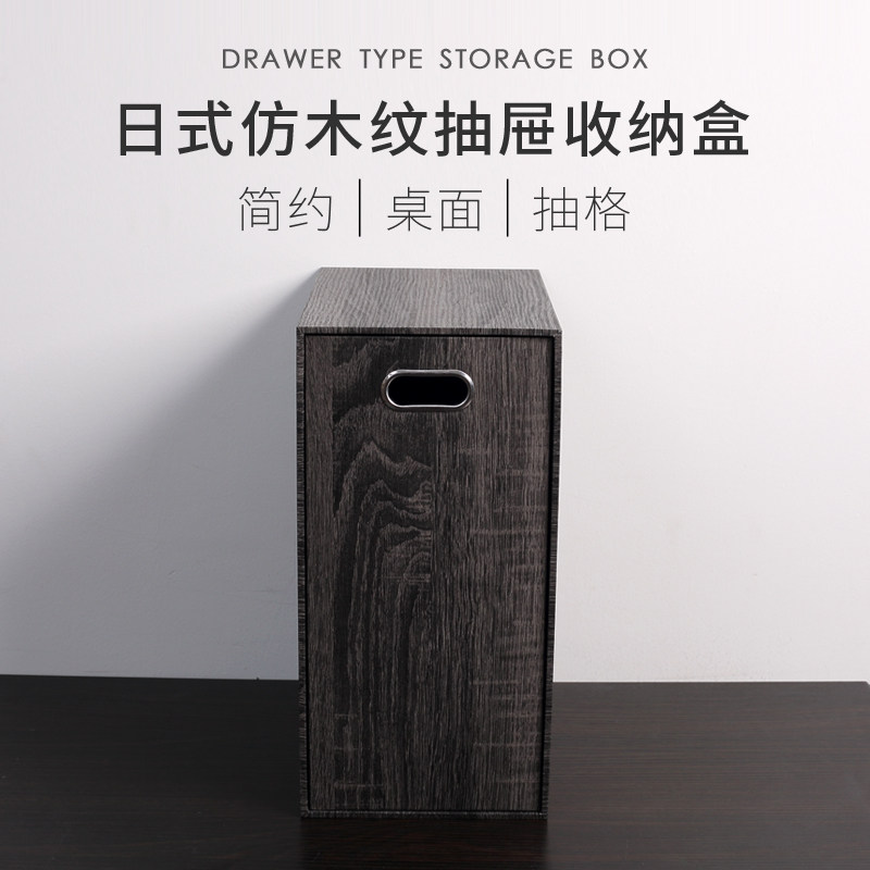 特大号化妆品收j纳盒高瓶窄高黑色高级感防尘抽屉式桌面小型储物