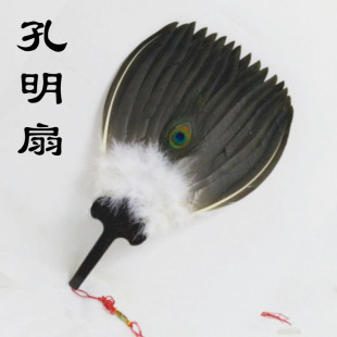 鹅毛扇孔明扇羽毛扇子诸葛亮扇A子羽扇工艺扇礼品扇道具扇子演出