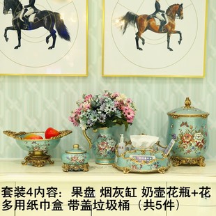 饰品摆件 欧式 家居套装 客厅茶几水果盘美式 复古纸巾盒烟灰X缸装