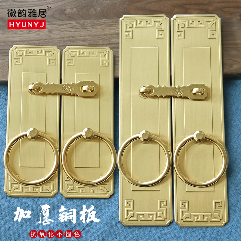 中式复古大门拉手老式实木门铜配件把手黄铜O搭扣仿古柜门纯铜门