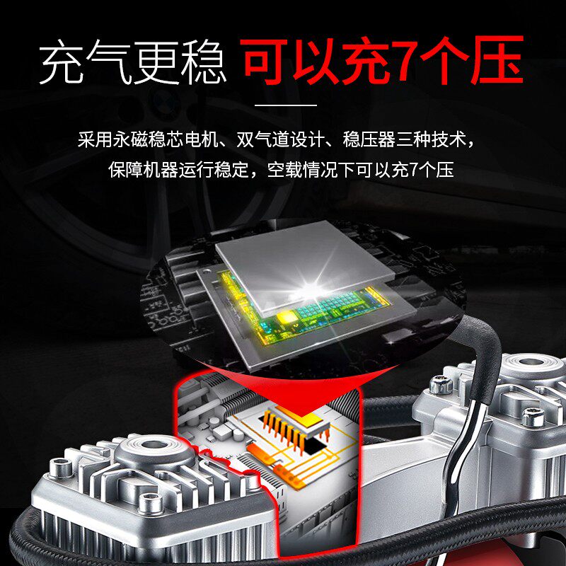 车载充气泵小轿车便携式汽车电动轮胎多功能12vT加气泵车用打气筒