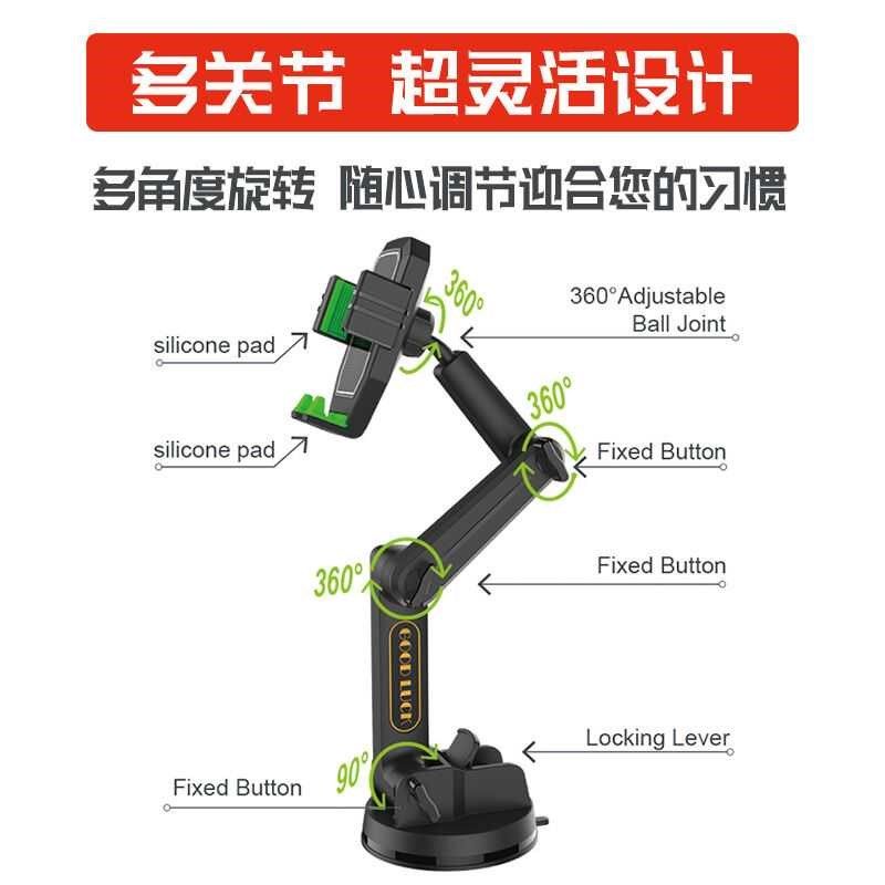 2024新款大h货车导航车载手机支架客车长臂防抖动吸盘挖掘机挂铲