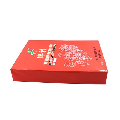 a4纸复b印纸打印纸整箱单包500张80gA4纸白纸学生草稿纸广东省包