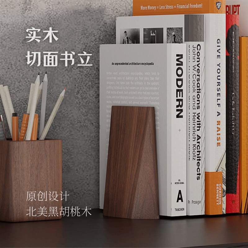 黑胡桃木桌上书立架创意木质防倒书E本收纳神器桌面书挡书靠撑书