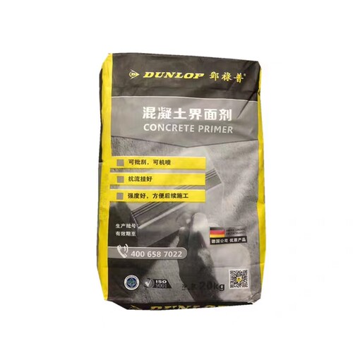 邓祿普混凝土界面剂新旧墙面地面D拉毛处理剂水泥专用界面处理剂