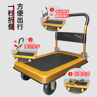 钢板小推车拉货手l推车家用搬运车快递平板车拖车可折叠小拉车便