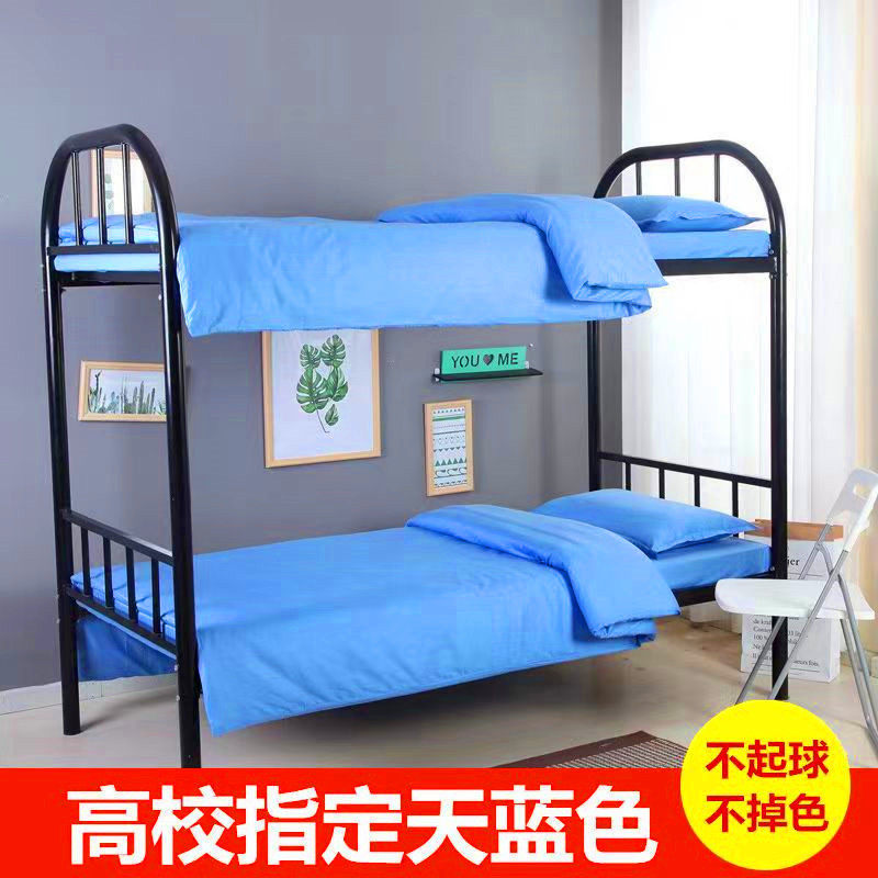 学生住校三e件套天蓝色被套床单人军训专用纯棉大学生宿舍床上用