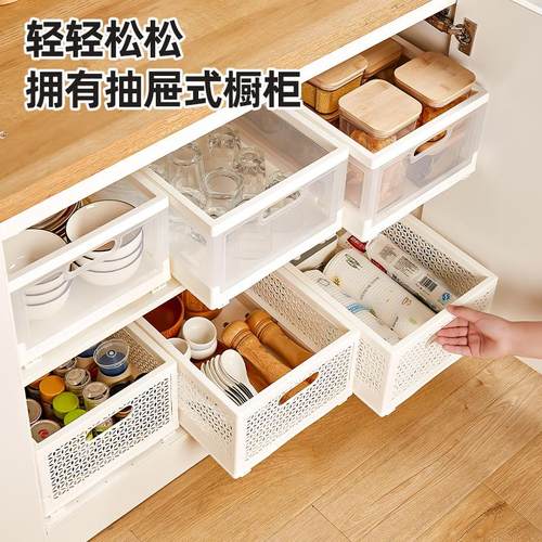 拉篮厨房整体橱柜抽屉式碗筷收w纳盒滑轨收纳筐下水槽免打孔整理