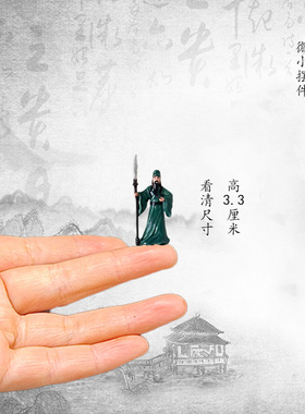 精品复古创意树脂关羽关公小摆件奇石盆景鱼缸微景U观造景装饰模