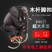 上树爬树神器jk专用工具脚扣x爬大树防滑万能猫爪加强版 电工爬 鞋