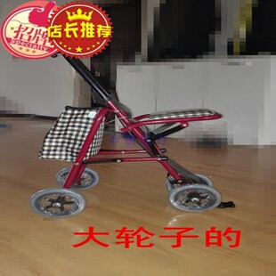 四轮便携老人买菜手推车可坐折y叠老年购物车带坐小拉车拖车助行
