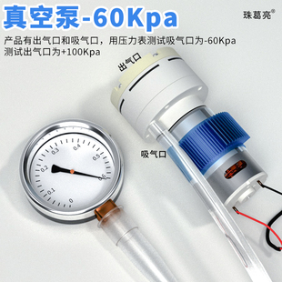 增压泵可调速 全新 微型真空泵 直流自吸吸奶器555负压气S泵