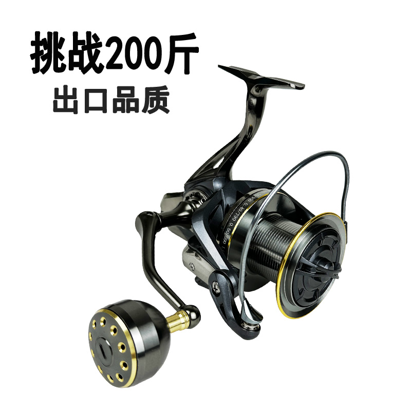 特大巨物轮大渔轮全金属 1t6000海钓轮海竿远投大容量无间隙纺车
