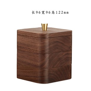 北美黑胡桃实木牙签牙线收t纳盒带盖棉签盒家用多层木质桌面整理