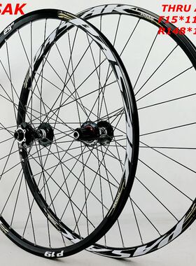 软尾下坡车越野速降桶轴前15*r110后12*148山地车轮组26/27.5/29