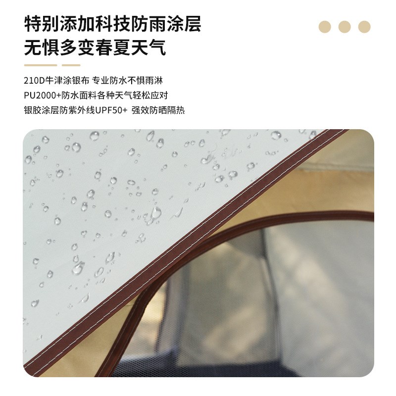 帐篷户外便携式折叠全自动露营沙滩G速开野营银胶涂层加厚防雨