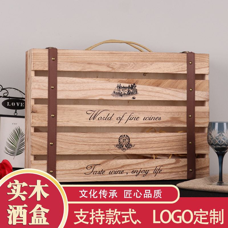 红酒包装盒单排六k支装红酒礼盒红酒木盒高档实木酒盒6支红酒木箱,餐饮具,酒盒,淘宝优惠券,粉丝福利购,淘宝优惠卷