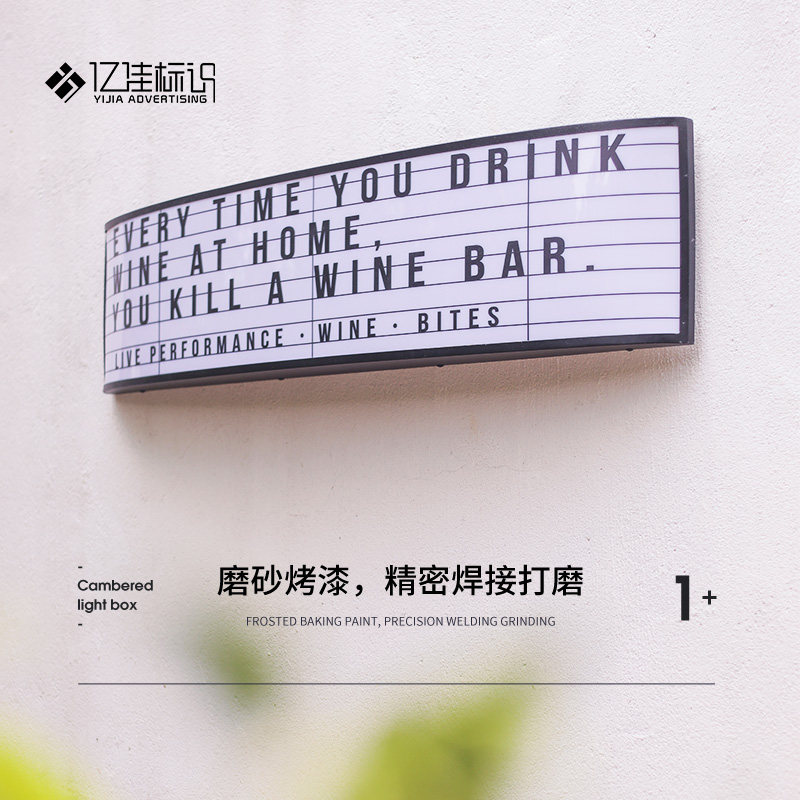 灯箱广告牌弧面亚克力发r光灯箱招牌公司门牌户外创意展示牌工作