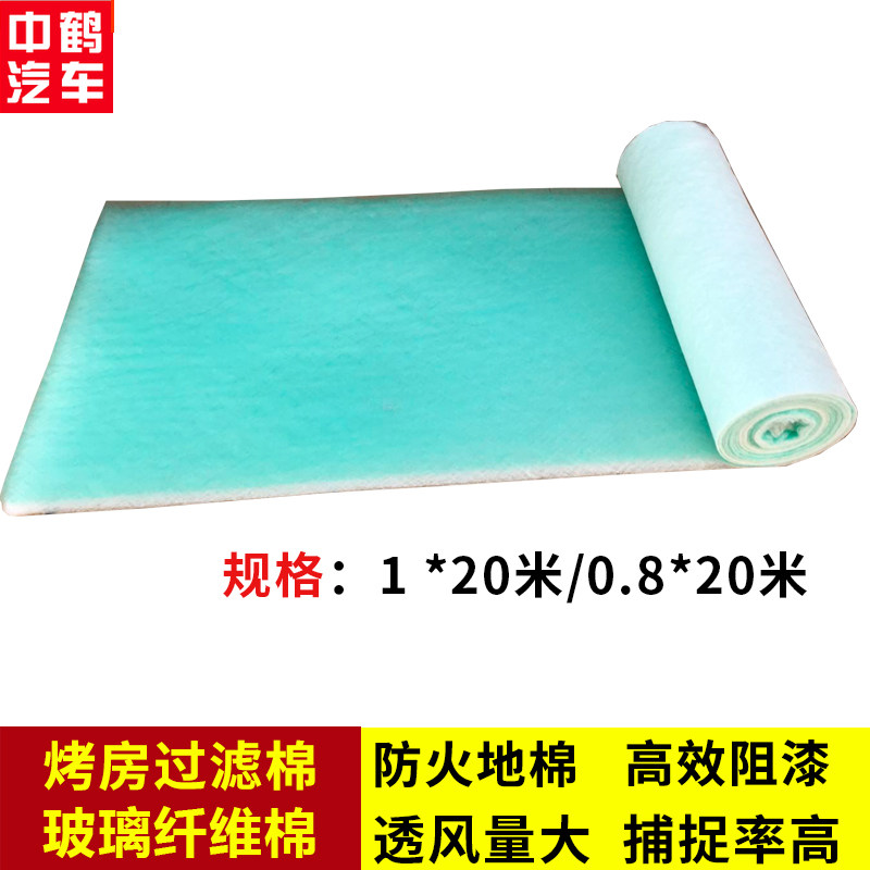 烤漆房过滤棉玻璃丝纤维防t火地棉环保设备废气处理阻燃油漆雾毡图片
