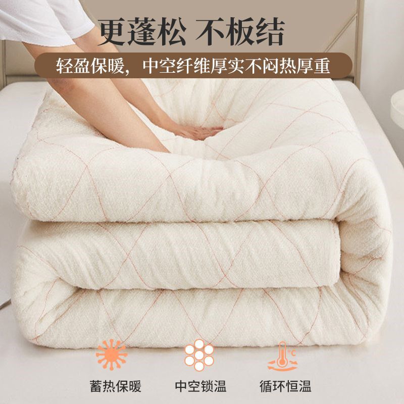 棉絮床垫被d褥被芯春秋冬被棉花被子宿舍酒店单双人褥子1.5米1.8,床上用品,棉花被,淘宝优惠券,粉丝福利购,淘宝优惠卷