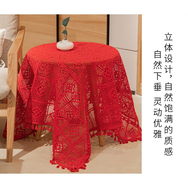 喜庆红镂空d流苏桌布茶几餐桌床头柜盖巾婚礼婚庆搭配背景台布