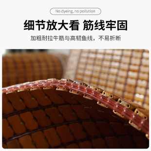 沙发垫客厅竹席坐垫C防滑座垫夏天款 麻将凉席夏季 红木竹凉垫子定