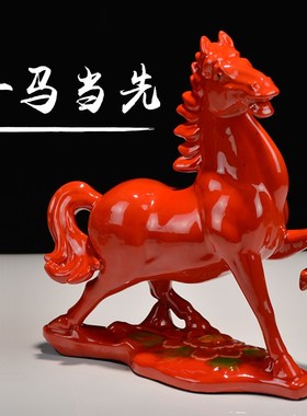 红色陶瓷马 中考高考吉祥物前程B似锦 学生书房装饰品马到成功摆
